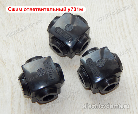 кабельные орехи