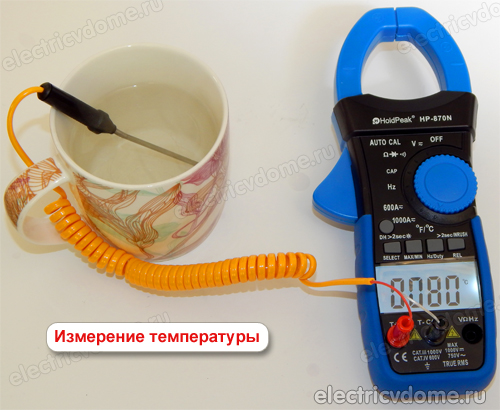 как измерить температуру токовыми клещами