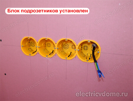 как крепить подрозетник в гипсокартоне как крепить подрозетник в гипсокартоне