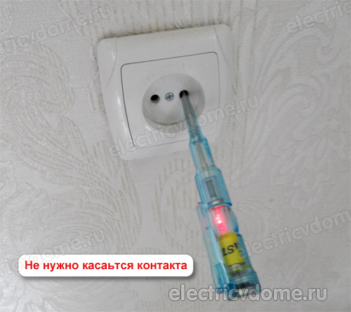 как найти фазу и ноль индикаторной отверткой