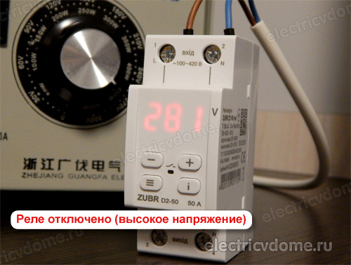 как настроить реле напряжения