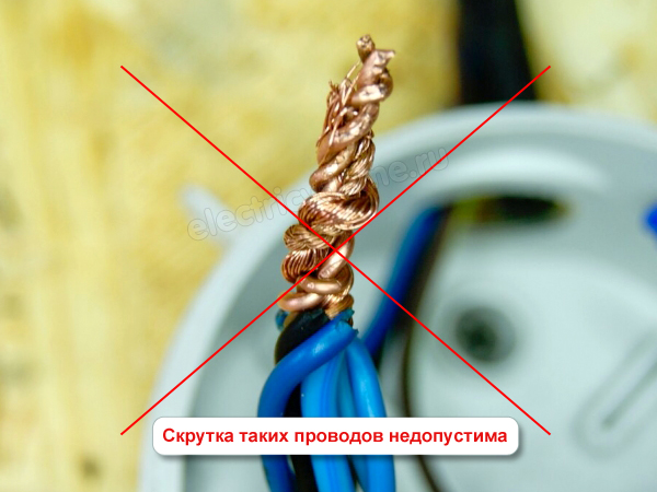как нельзя соединять провода