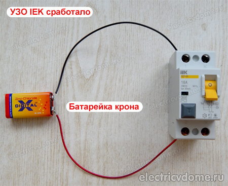 как отличить узо электромеханическое от электронного
