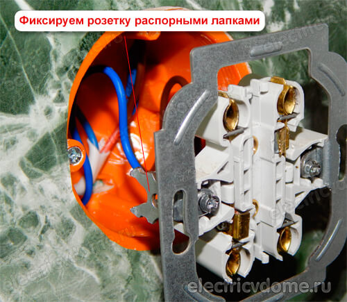 как подчинить выпадающую розетку
