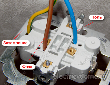схема подключения двойной розетки