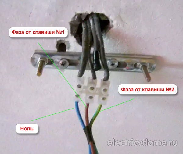 как подключить люстру на три провода