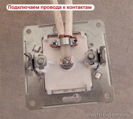 как подключить тв розетку