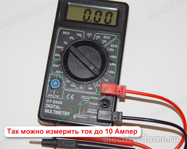 как подключить щупы мультиметра