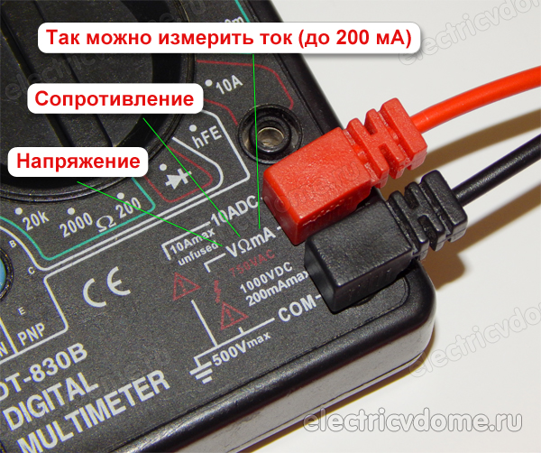 как замерить ток напряжение и сопротивление мультиметром