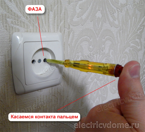 как пользоваться индикаторной отверткой