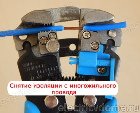 как пользоваться стриппером