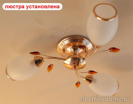 как повесить люстру на натяжной потолок