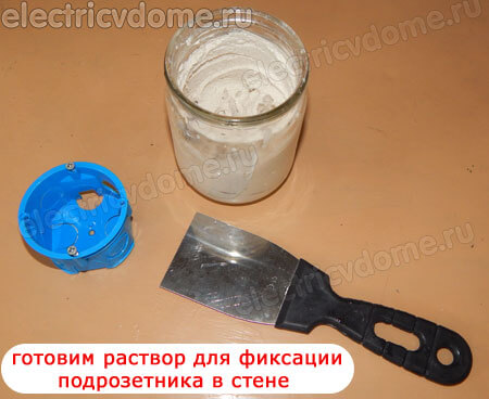 как правильно заменить розетку