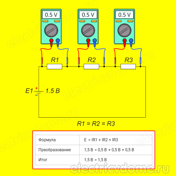 как работает 2-й закон Кирхгофа_kak rabotaet 2 zakon kirhgofa