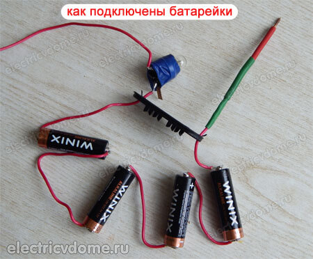 как сделать прозвонку своими руками