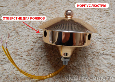 как собрать люстру