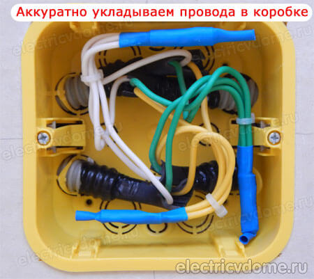 как соединять провода опрессовкой в распредкоробке