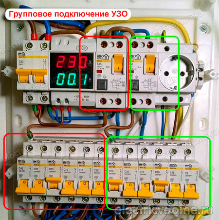 как ставить узо до или после автомата