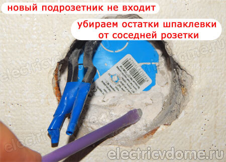 как заменить розетку в стене