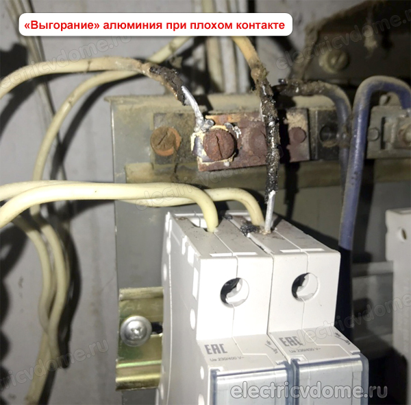 какая проводка лучше медная или алюминиевая