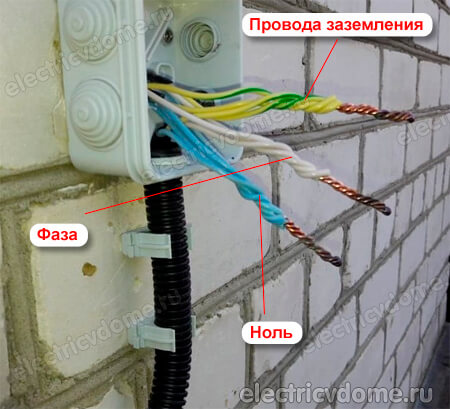 какие цветом провода фаза ноль и заземление