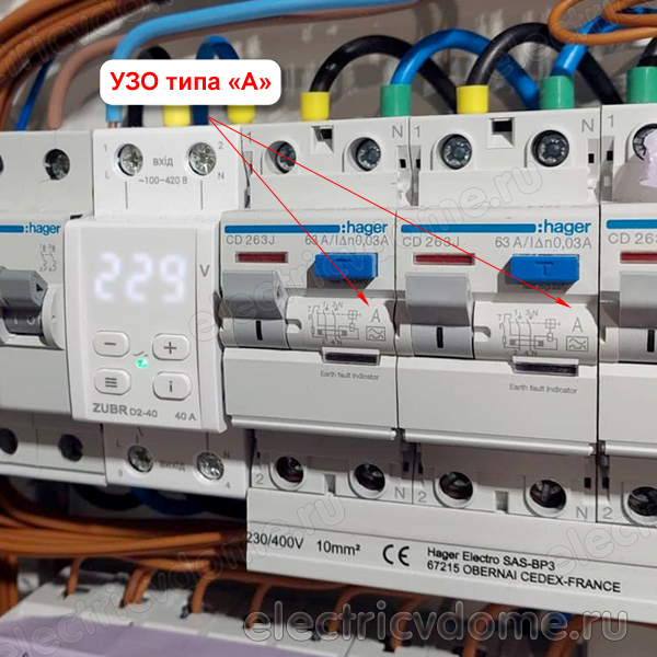 какое УЗО ставить A или AC
