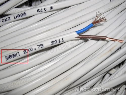 какой провод нельзя использовать для электропроводки