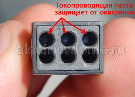 клеммник с пастой