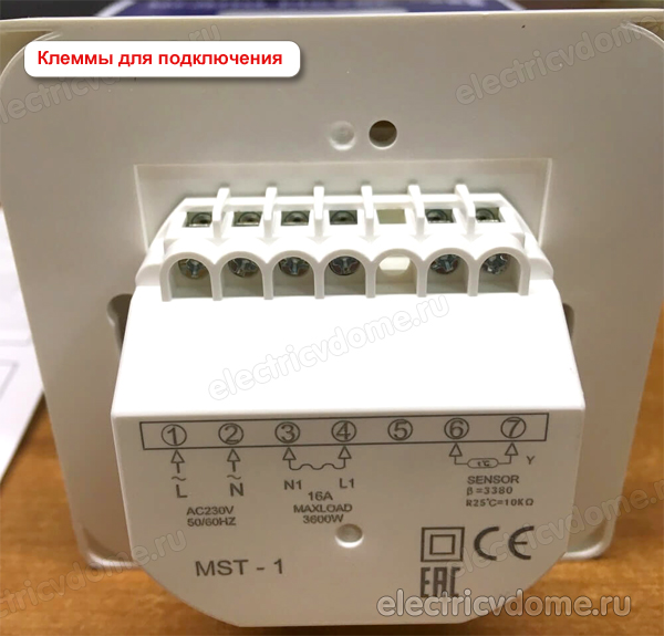 куда подключать провода на терморегуляторе клеммы для подключения