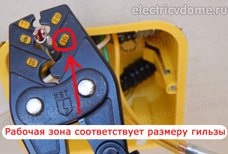 клещи для опрессовки проводов