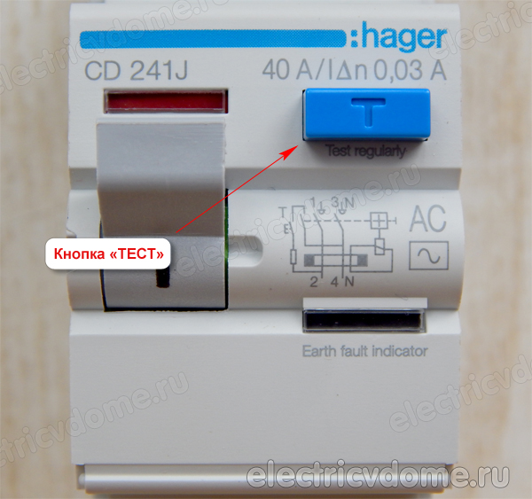 кнопка тест для проверки УЗО