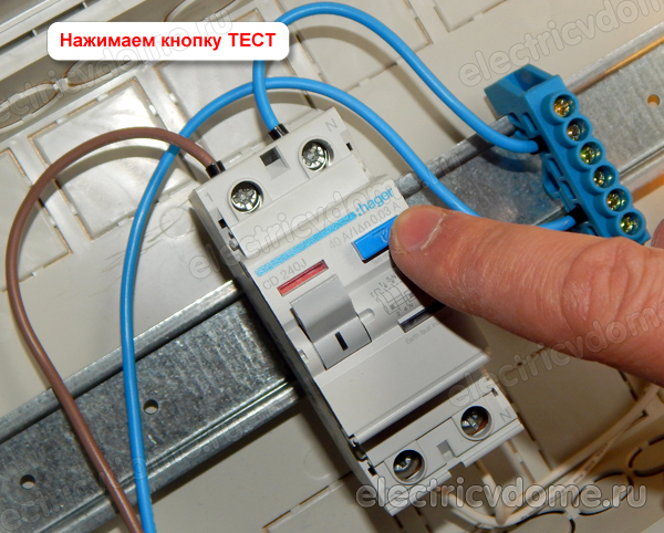 knopka test_кнопка ТЕСТ