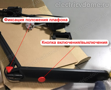 кнопка управления настольной лампой