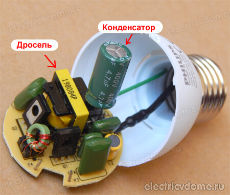 конструкция энергосберегающей лампы конструкция энергосберегающей лампы
