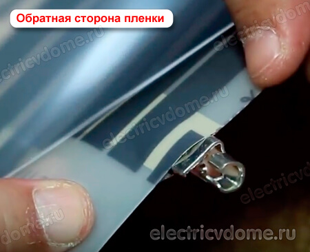 контакт-клемма для ИК пленки