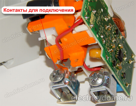 контакты для подключения