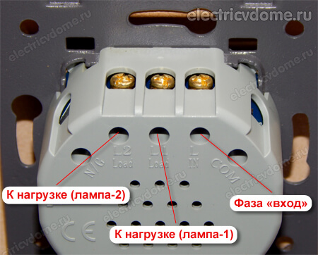 контакты для подключения
