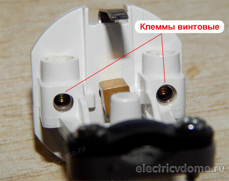 контакты для подключения проводов