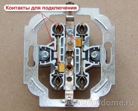 контакты для подключения розетки