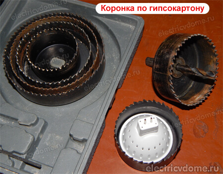 коронки по гипсокартону