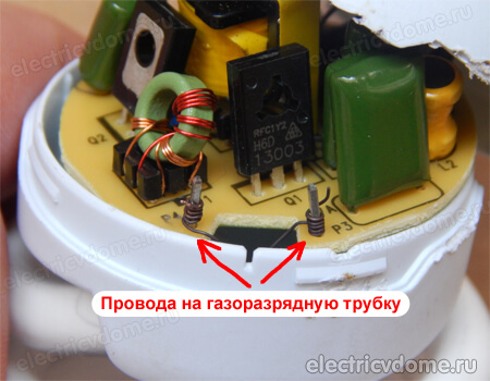 крепление проводов колбы крепление проводов колбы