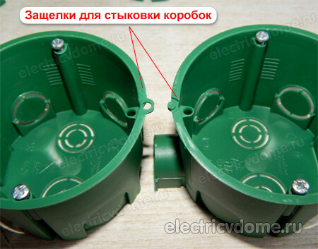 крепления для стыковки подрозетников