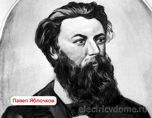 кто придумал лампочку накаливания