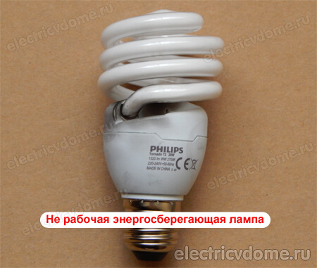 лампа philips extra light