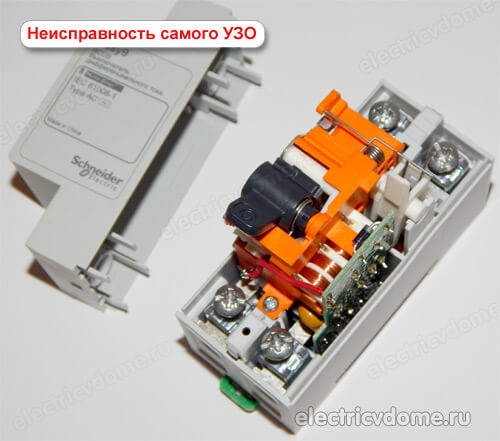 ложное срабатывание узо