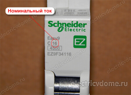 маркировка автоматических выключателей