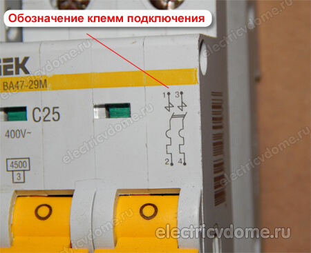 маркировка электрических автоматов