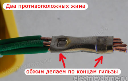 медные гильзы для опрессовки проводов