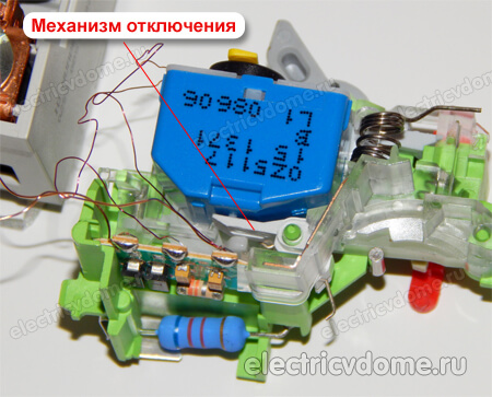 механизм отключения реле