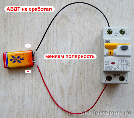 меняем полярность батарейки для АВДТ-32